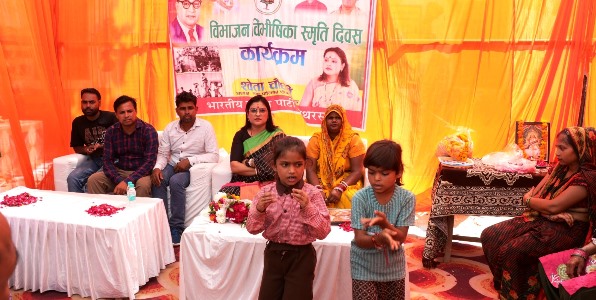 नगला मोठा में विभाजन विभीषिका स्मृति दिवस पर संगोष्ठी का हुआ आयोजन