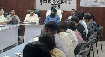 सघन एड्स जागरूकता अभियान के संचालन हेतु बैठक का हुआ आयोजन