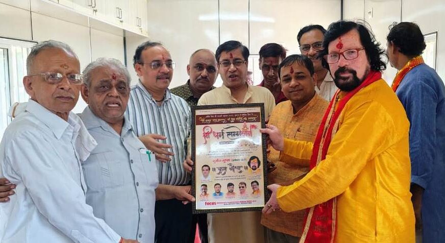 पं. बैजनाथ शर्मा प्राच्य विद्या शोध संस्थान के कार्यालय का विधिवत उद्घाटन