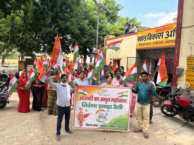 हाथरस ब्लॉक से एमजी पॉलिटेक्निक तक निकाली तिरंगा रैली, ब्लॉक प्रमुख रहीं मौजूद