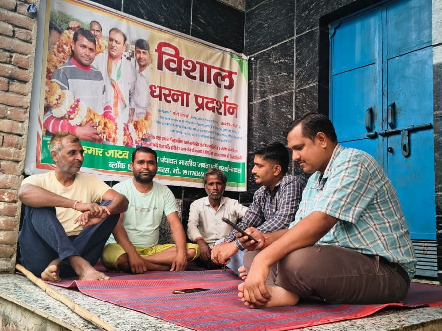 हसायन : छह सूत्रीय मांगों को लेकर क्षेत्र पंचायत सदस्य का धरना जारी, धरना स्थल पर पहुंची खुफिया विभाग की टीम