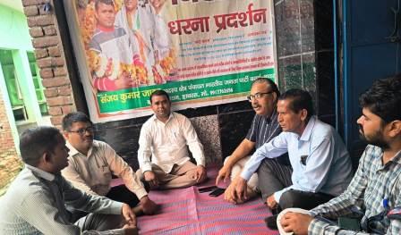बीडीसी सदस्य के खिलाफ की गई शिकायत में नही हुई आरोपों की कोई पुष्टि, 18वें दिन भी जारी रहा धरना, अधिकारियों से टकराव बरकरार