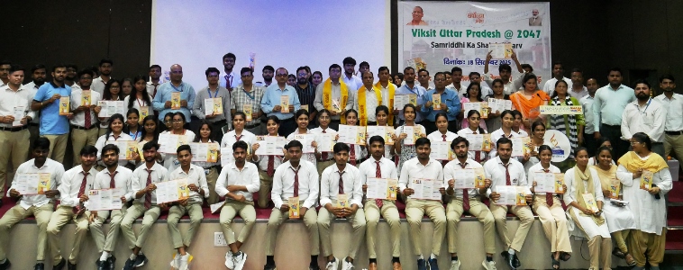 सभी के सामूहिक प्रयास से ही उत्तर प्रदेश बनेगा विकसित प्रदेश, मंगलायतन विश्वविद्यालय में मनाया गया समृद्धि का शताब्दी पर्व