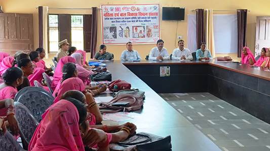 बाल कल्याण एवं संरक्षण समिति‌ की बैठक में बच्चों से संबंधित योजनाओं की दी जानकारी