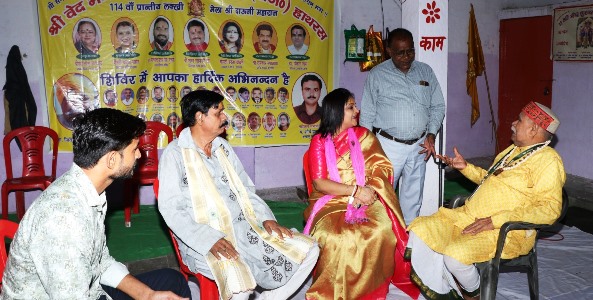 राधा अष्टमी महोत्सव एवं रामनवमी की महिमा पर हुआ विचार-विमर्श
