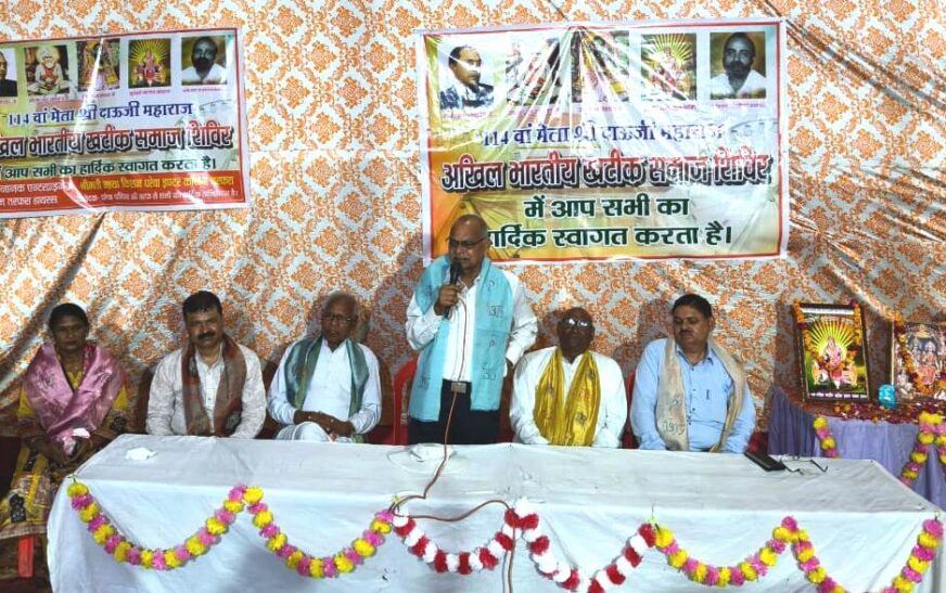 मेला श्री दाऊजी महाराज में अखिल भारतीय खटीक समाज शिविर का उद्घाटन हुआ