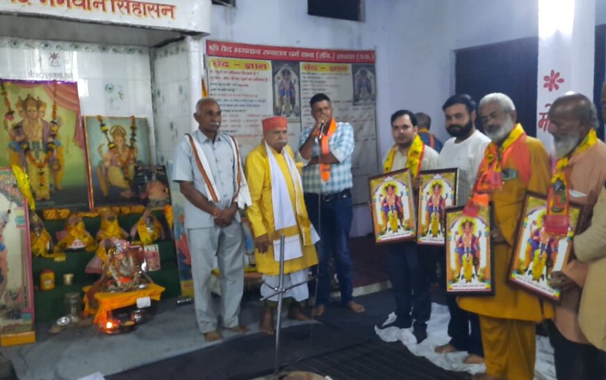 श्री दाऊजी महाराज का 114वां लक्खी मेला आयोजित, वेदार्चन, हवन और धार्मिक कवि सम्मेलन से गूंजा शिविर