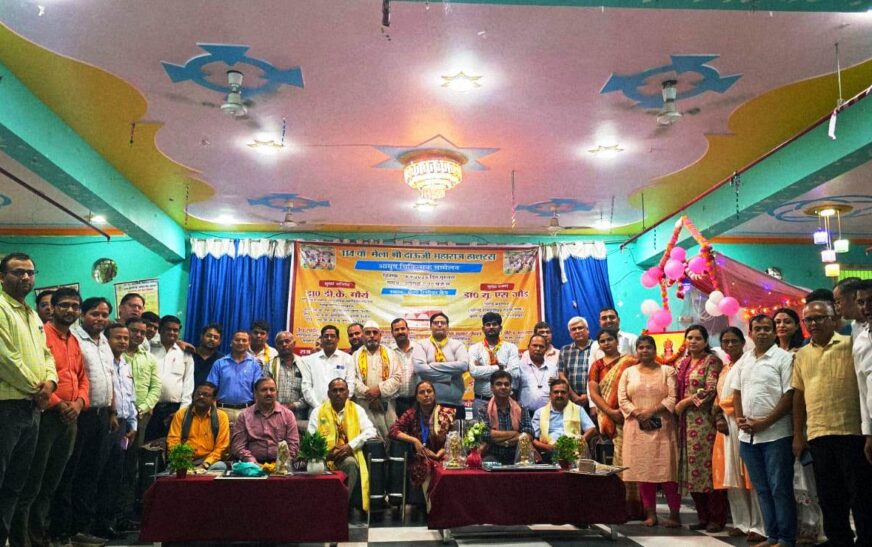 प्रेम रघु आयुर्वेदिक मेडिकल काॅलेज में हुआ आयुष चिकित्सक सम्मेलन का आयोजन