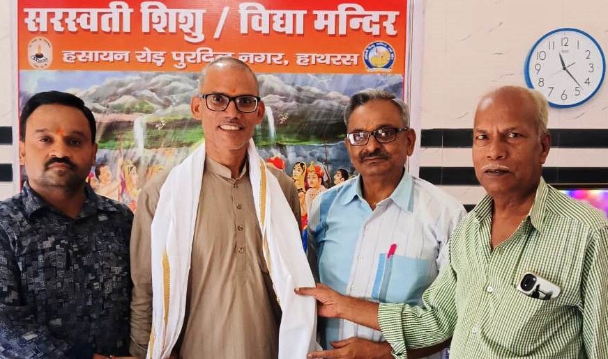 पुरदिलनगर : शिक्षक दिवस पर अध्यापकों को किया सम्मानित