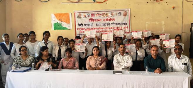 उच्च शिक्षा, व्यावसायिक प्रशिक्षण एवं कौशल विकास के माध्यम से सशक्तिकरण पर जागरूकता कार्यक्रम आयोजित