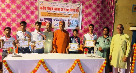 पुरदिलनगर : वैदिक गणित व गीत प्रतियोगिता में छात्रों ने प्रांत स्तर पर किया शानदार प्रदर्शन