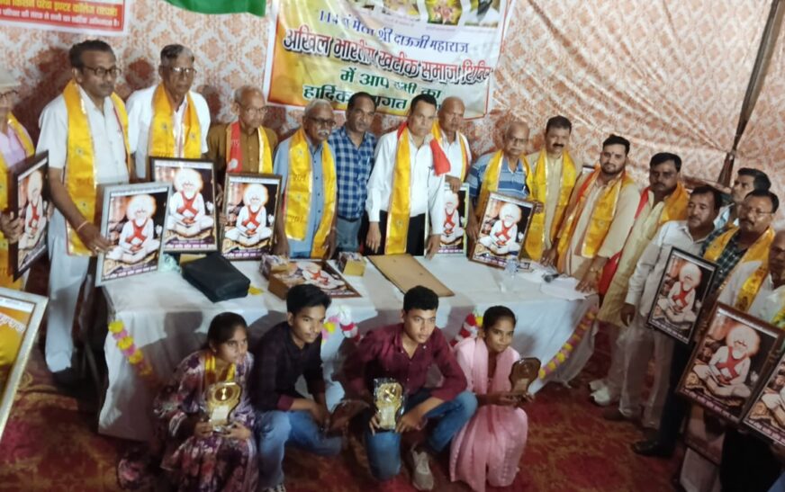 श्री दाऊजी मेले में संचालित अखिल भारतीय खटीक समाज शिविर में हुआ बुजुर्ग एवं अतिथियों का सम्मान