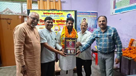 सिकंदराराऊ : भाईचारा सेवा समिति द्वारा हिन्दी दिवस पर कवि सम्मेलन एवं सम्मान समारोह का आयोजन