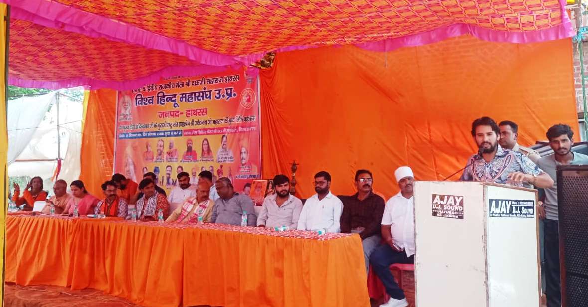दाऊजी मेले के रिसीवर कैंप में संगोष्ठी आयोजित, अवैद्यनाथ महाराज की पुण्यतिथि पर हुआ कार्यक्रम