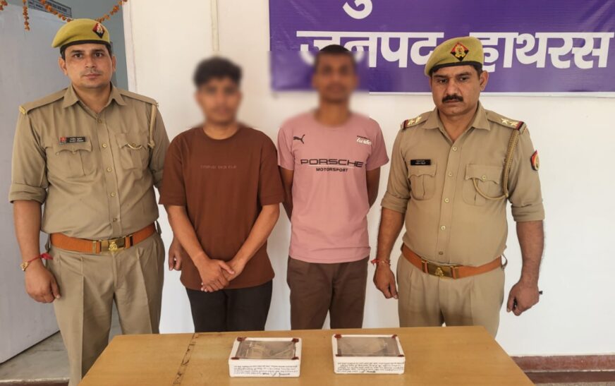 हाथरस पुलिस ने यूपीआई फ्रॉड के मामले में दिल्ली और बिहार के दो आरोपियों को दबोचा, मीशो ऐप का कस्टमर केयर बनकर 71,342 रुपये की हुई ठगी