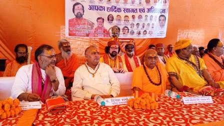 श्री दाऊजी महाराज मेले में धर्म सम्मेलन सम्पन्न