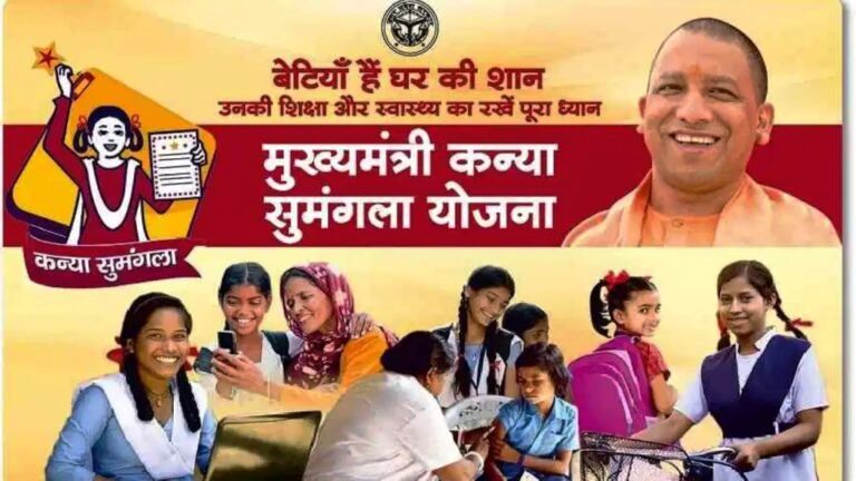 बालिकाओं के जन्म पर मुस्कुराहट बढ़ा रही मुख्यमंत्री कन्या सुमंगला योजना, बालिका के जन्म से लेकर स्नातक में प्रवेश तक मिलती है 25,000 रुपए की आर्थिक सहायता