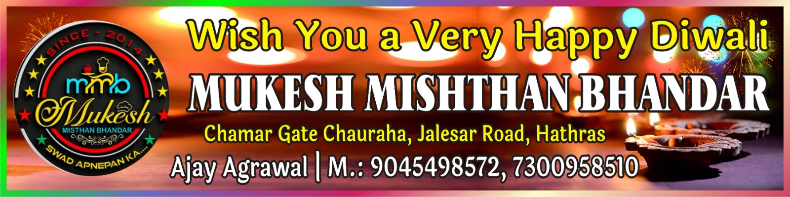 .000004mukesh misthan bhandar