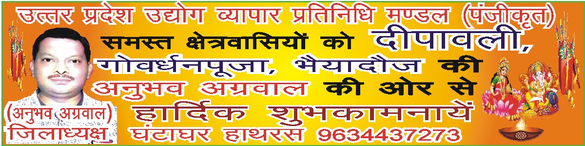 00013anubhavpatake22