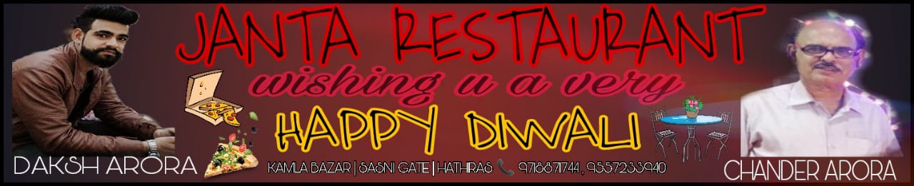 00015janta restorent