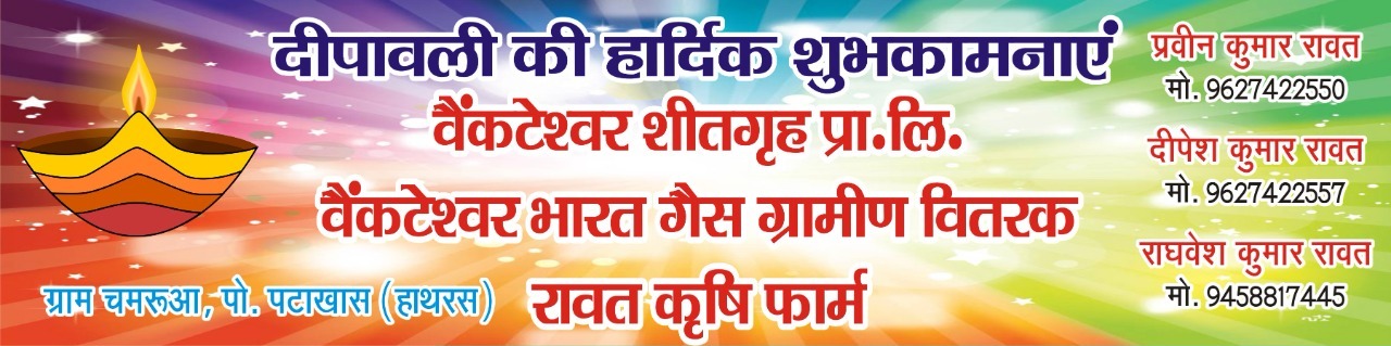 0009vainkteshwar sheetgrah