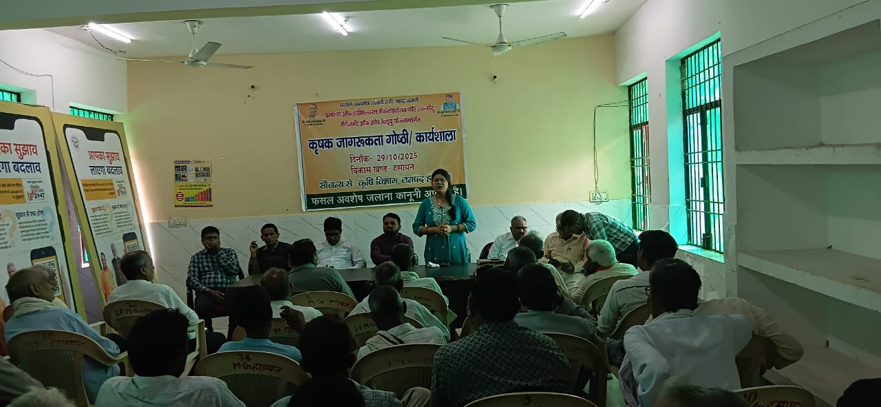 हसायन : पराली प्रबंधन पर किसान जागरूकता गोष्ठी, किसानों को पराली से खाद बनाने के लिए प्रेरित किया