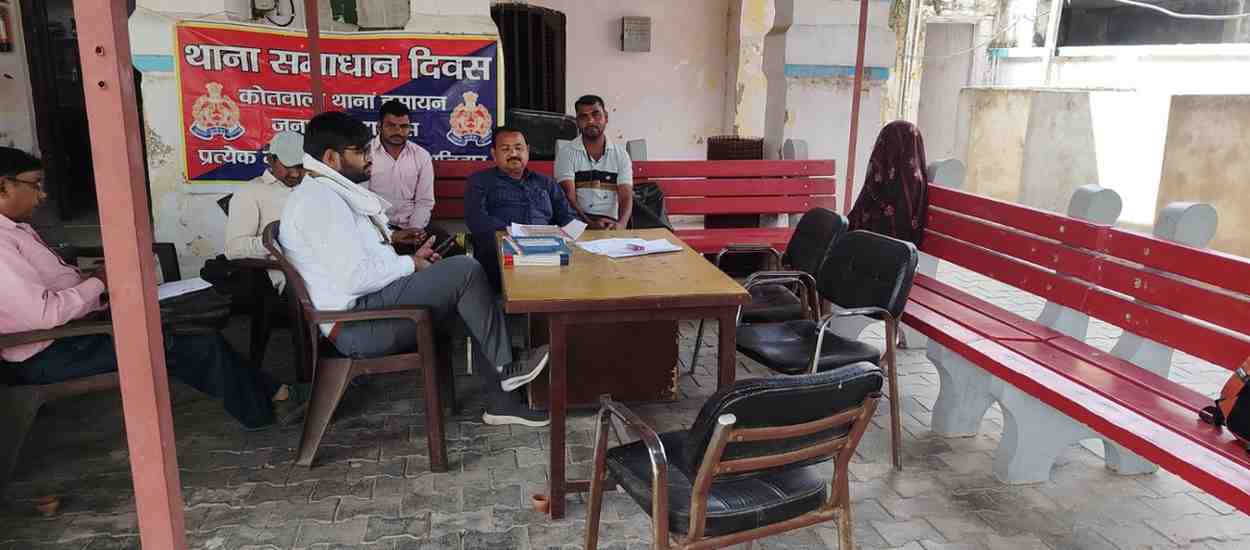हसायन : समाधान दिवस में राजस्व विभाग से संबधित जमीनी विवाद की आई चार शिकायतें, नहीं हो पाया किसी का निस्तारण