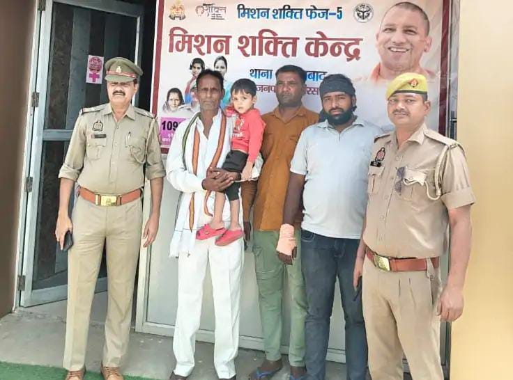 सादाबाद : तीन वर्षीय बच्चे को परिवार से मिलाया, पुलिस ने ऑपरेशन मुस्कान के तहत किया सराहनीय कार्य