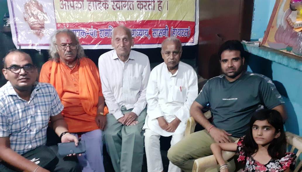 सासनी में कवियों ने बुजुर्गों के लिए भावपूर्ण कविताएँ सुनाईं