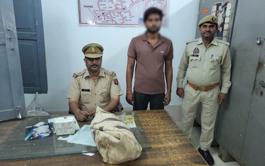 थाना चंदपा पुलिस ने 25 क्वार्टर अवैध देशी शराब के साथ एक अभियुक्त दबोचा