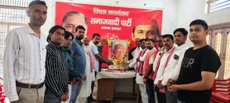 समाजवादी पार्टी कार्यालय पर लोकनायक जयप्रकाश नारायण की जयंती मनाई