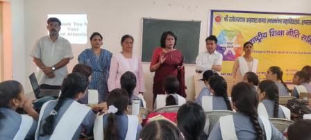 अभिविन्यास कार्यक्रम का आयोजन किया गया