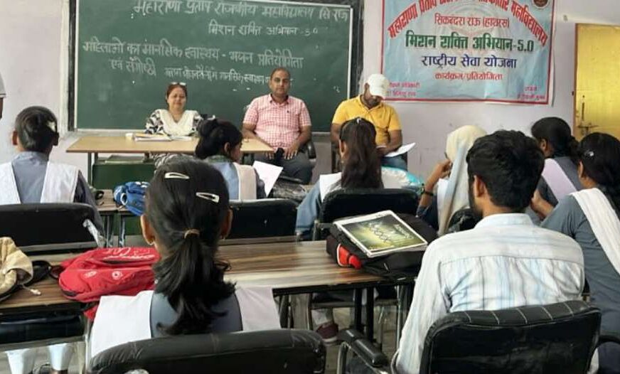 सिकंदराराऊ : राजकीय महाविद्यालय में हुआ संगोष्ठी एवं भजन प्रतियोगिता का आयोजन