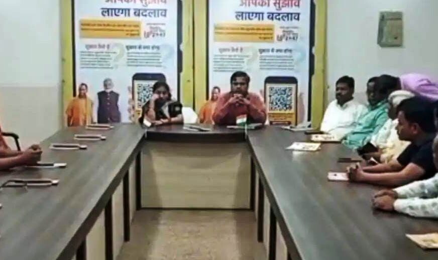 सादाबाद में विजन 2047 का प्रस्ताव पास, नगर पंचायत कार्यालय सभागार में चेयरमैन की अध्यक्षता में हुई बैठक