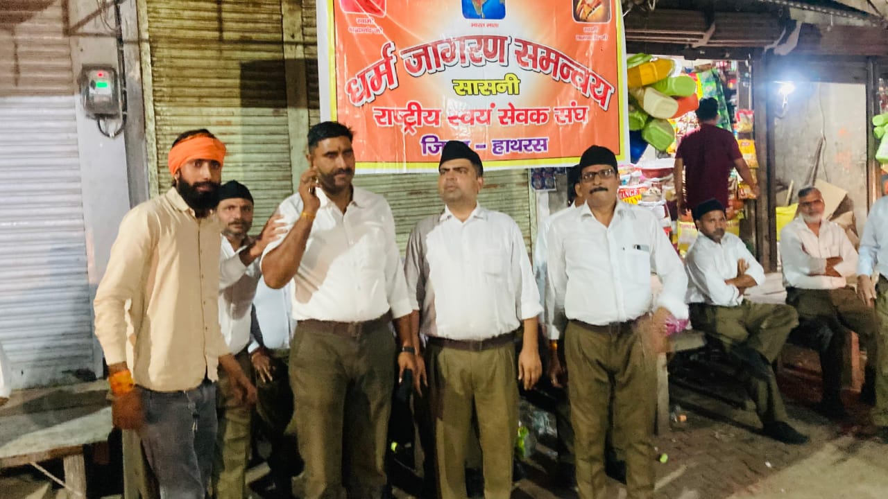 सासनी में निकली महर्षि वाल्मीकि शोभायात्रा का धर्म जागरण के कार्यकर्ताओं ने किया स्वागत