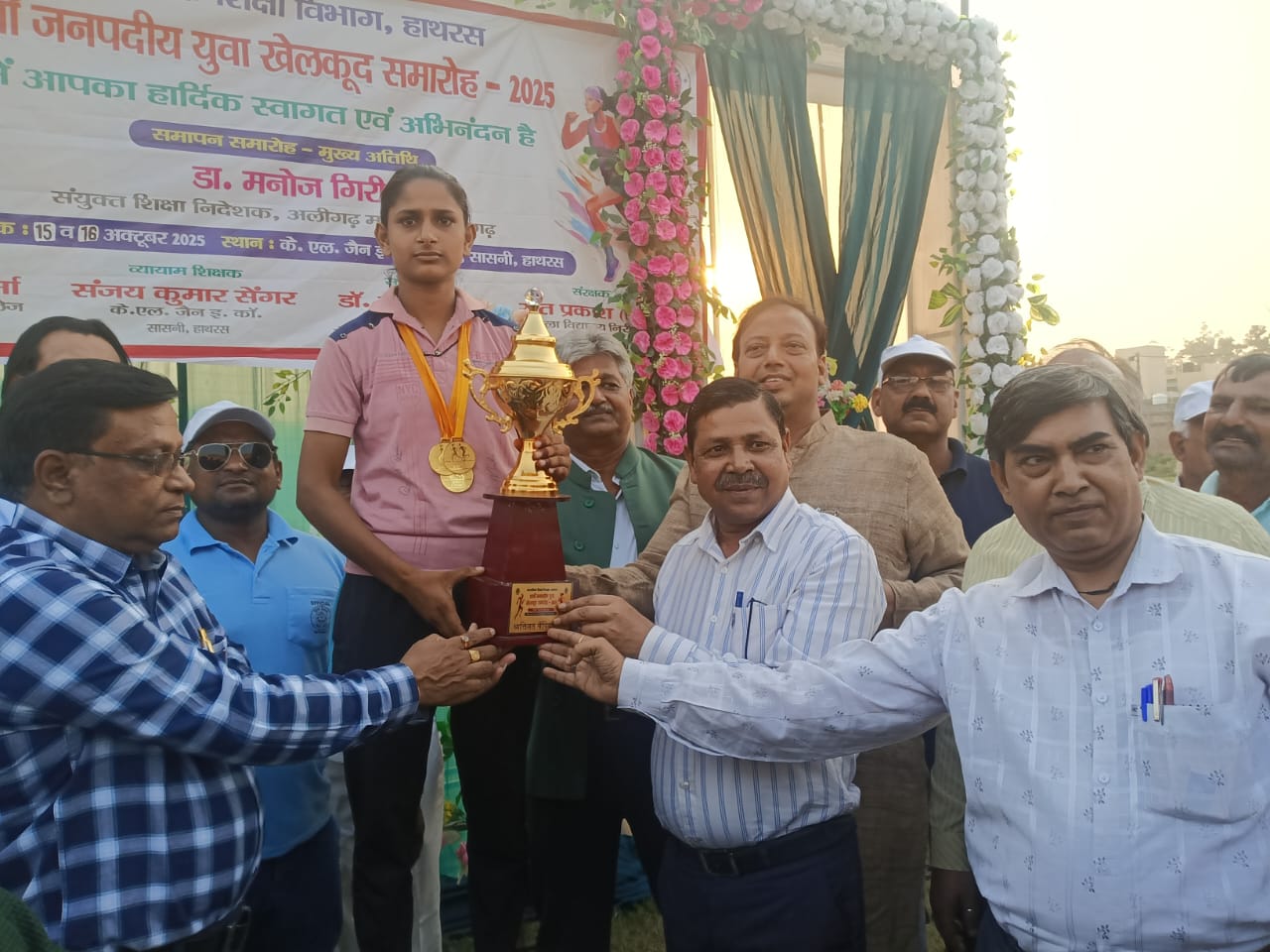 सासनी में 27वें जनपद स्तरीय युवा खेलकूद समारोह का हुआ समापन, लगभग 300 प्रतिभागियों ने लिया भाग, विजेता खिलाड़ियों को किया गया पुरस्कृत