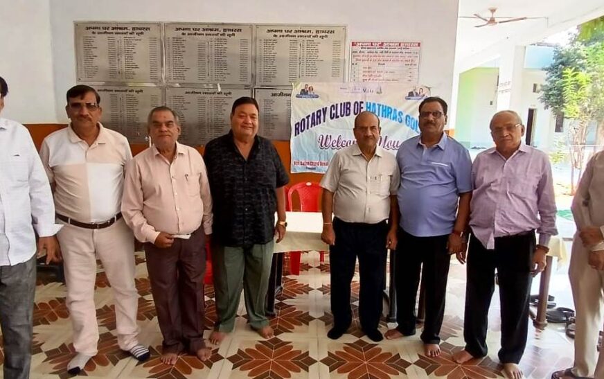 हाथरस में विश्व खाद्य दिवस पर मानव सेवा दिवस का आयोजन, 76 वरिष्ठ नागरिकों को पौष्टिक भोजन और फल वितरित किए