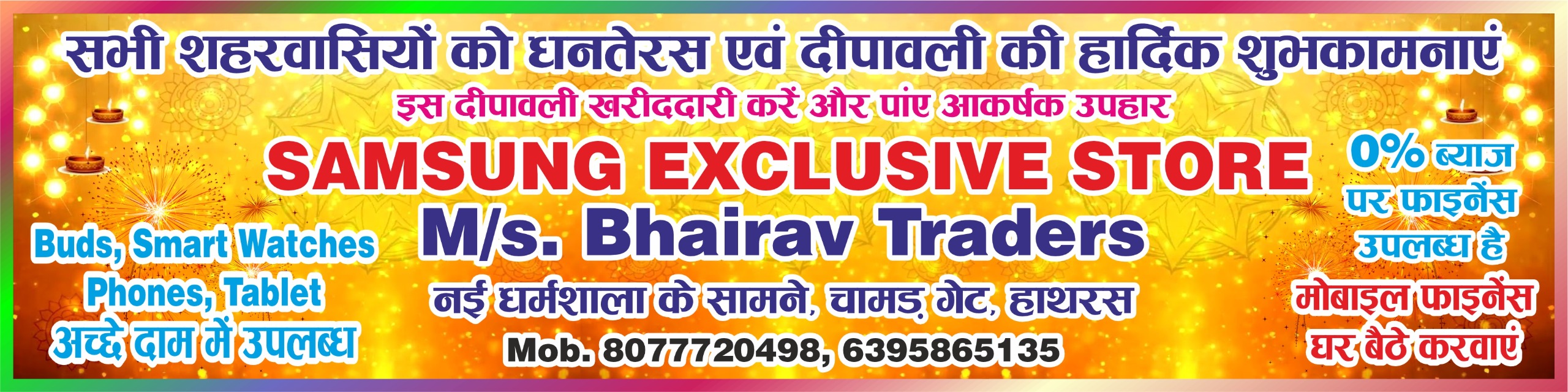 WhatsApp Image 2025-10-18 at 4.41.21 PM (1)