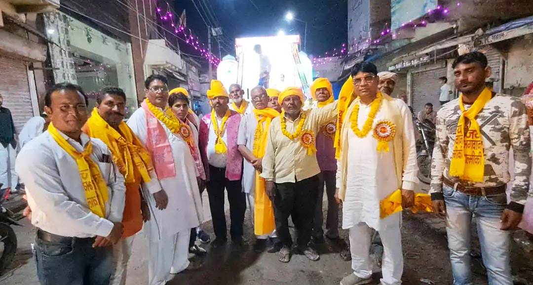सादाबाद में धूमधाम से निकली महर्षि बाल्मीकि शोभायात्रा, जगह-जगह हुआ स्वागत