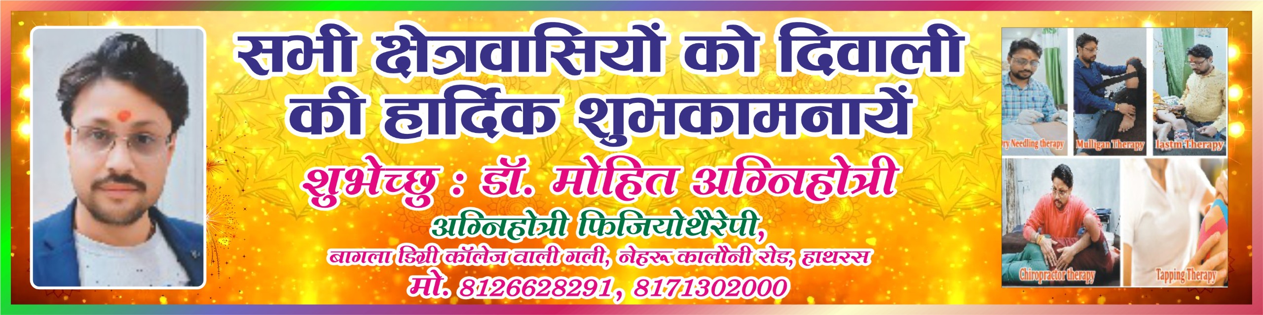 WhatsApp Image 2025-10-19 at 7.36.19 PM