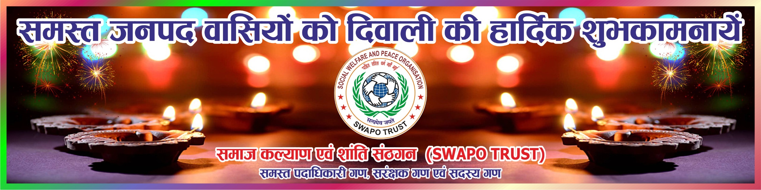 WhatsApp Image 2025-10-19 at 7.36.20 PM (1)