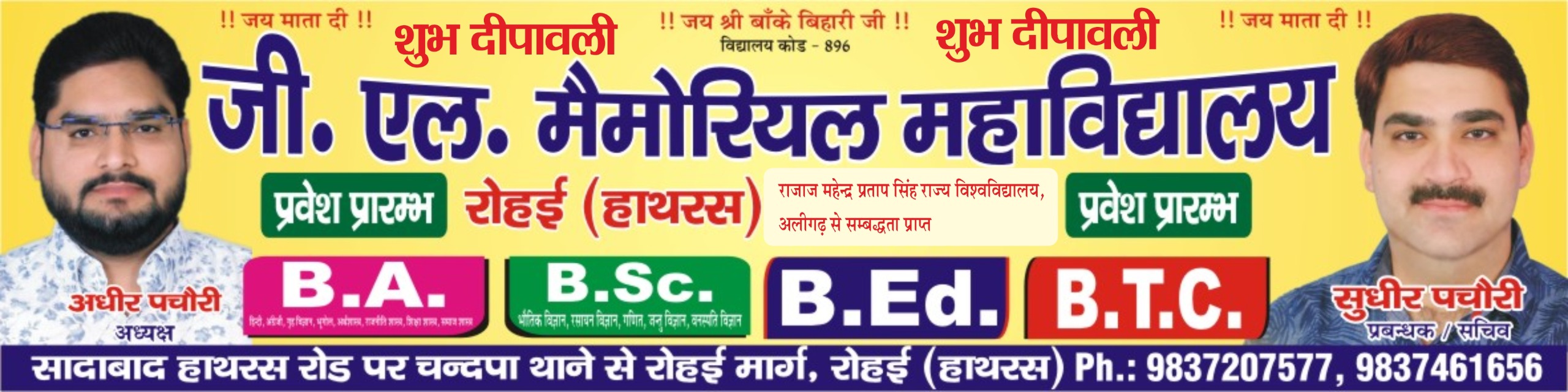 WhatsApp Image 2025-10-19 at 7.36.20 PM
