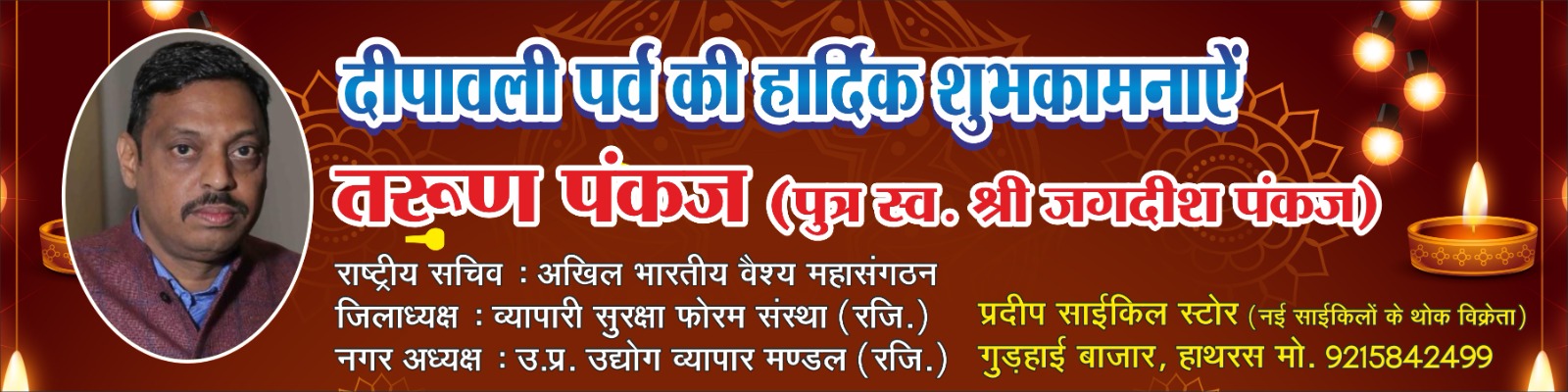 WhatsApp Image 2025-10-19 at 7.36.21 PM