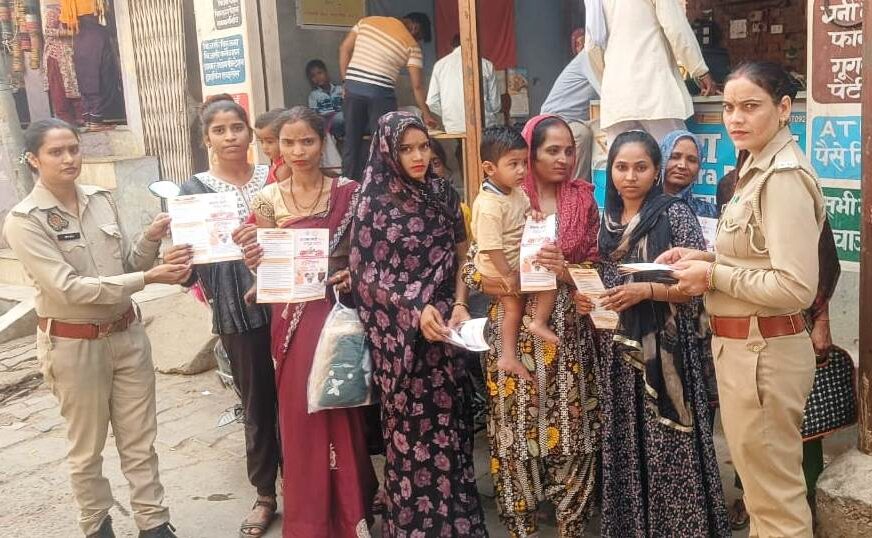 मिशन शक्ति के तहत हाथरस पुलिस ने महिलाओं व बालिकाओं को किया जागरूक, साइबर सुरक्षा और गुड टच-बैड टच की जानकारी दी