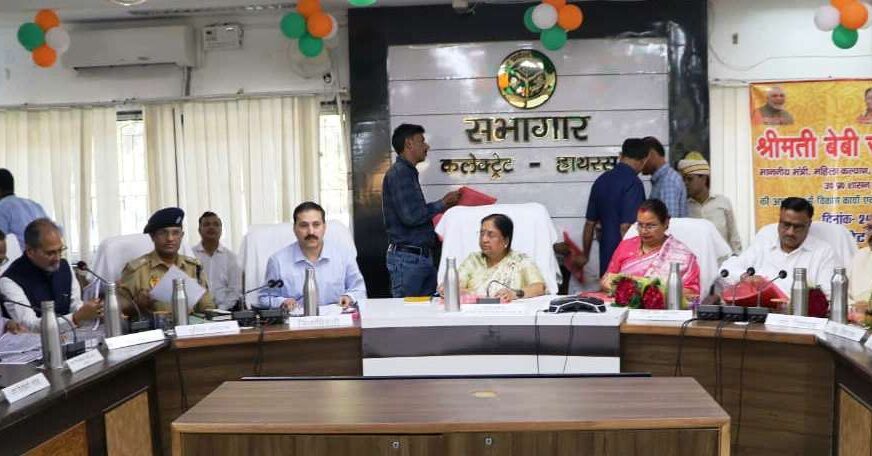 प्रभारी मंत्री बेबी रानी मौर्य ने की विकास कार्यों और कानून-व्यवस्था की समीक्षा, नहरों की सफाई, किसानों को खाद वितरण और हर घर जल योजना पर दिया गया जोर, अधिकारियों को दिए सख्त निर्देश