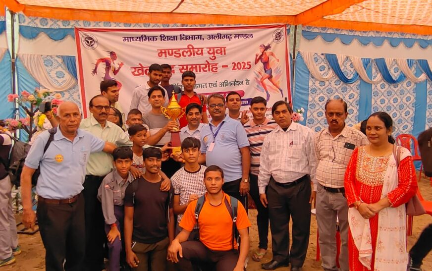 सासनी में मंडलीय युवा खेलकूद समारोह का हुआ समापन, हाथरस ने जीती ओवरऑल चैंपियनशिप