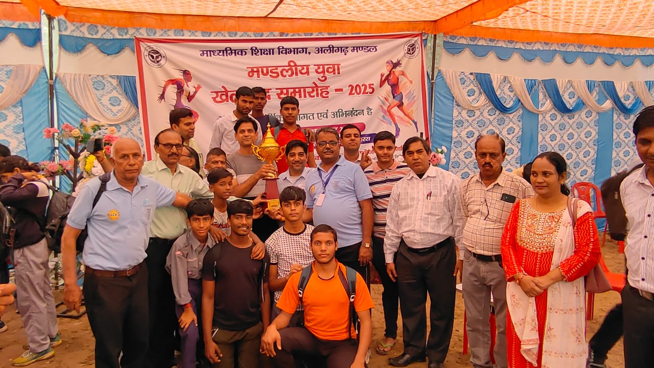 सासनी में मंडलीय युवा खेलकूद समारोह का हुआ समापन, हाथरस ने जीती ओवरऑल चैंपियनशिप