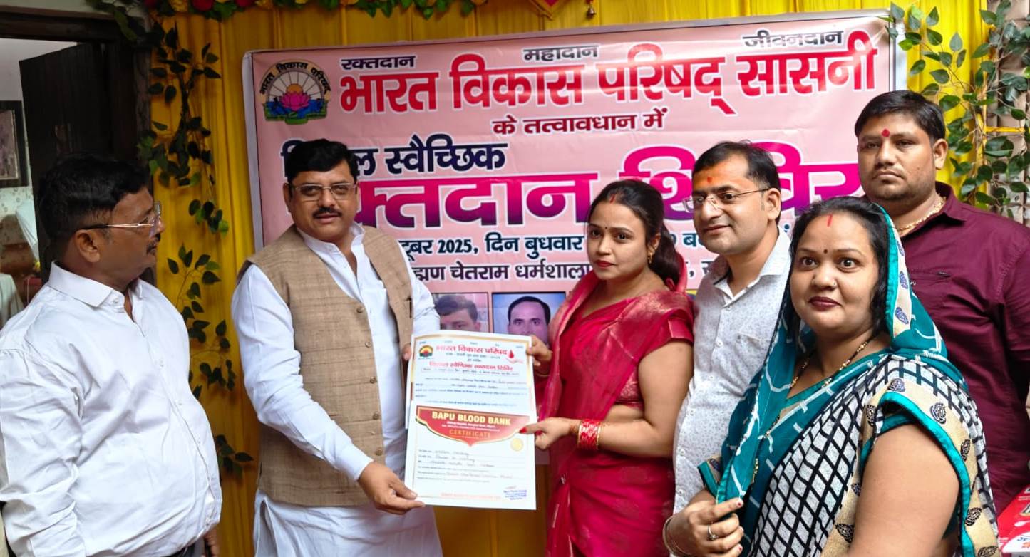 सासनी में भारत विकास परिषद द्वारा विशाल रक्तदान शिविर का हुआ आयोजन, 98 यूनिट रक्त संग्रहित