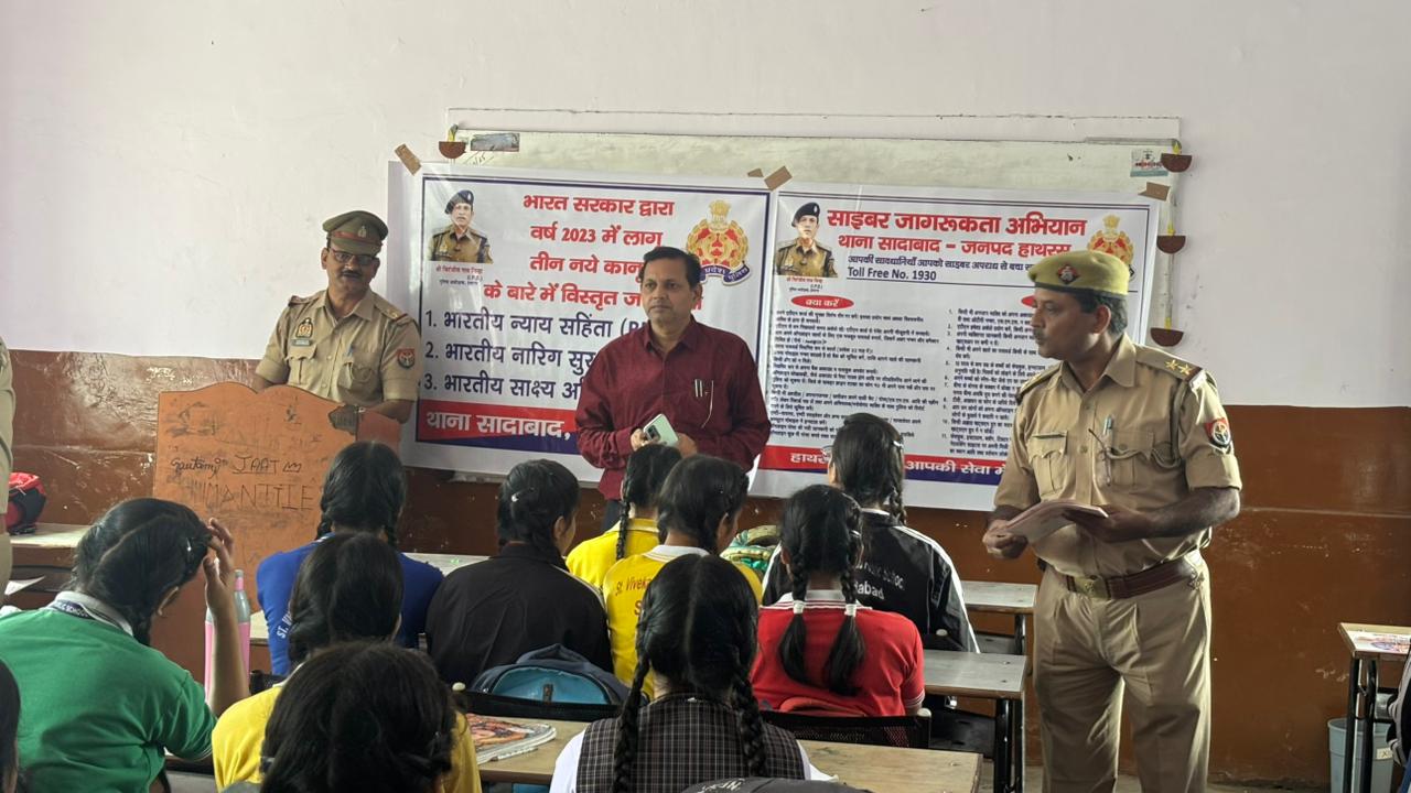 हाथरस पुलिस ने देश में लागू नये आपराधिक कानूनों पर किया जागरूक, बांटे पंपलेट