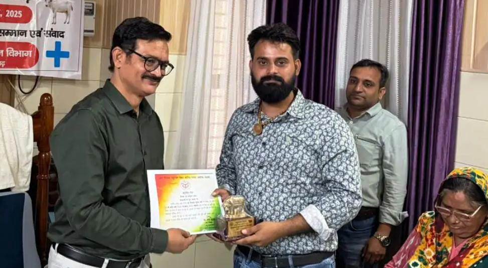 सादाबाद : गोपाष्टमी के अवसर पर पशुपालन विभाग ने गौसेवक को किया सम्मानित